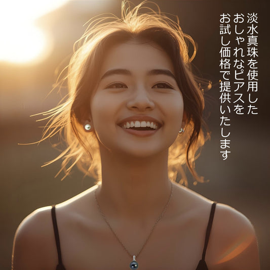 ピアス 淡水真珠 ホワイト 8.0mm~9.0mm (JR-ER-0018)