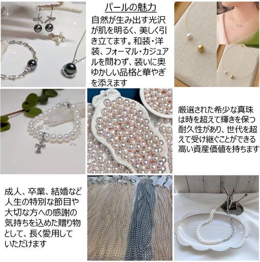 淡水真珠 ネックレス ホワイト 8.0mm~8.5mm 長さ:42.0cm (JR-NL-0073)