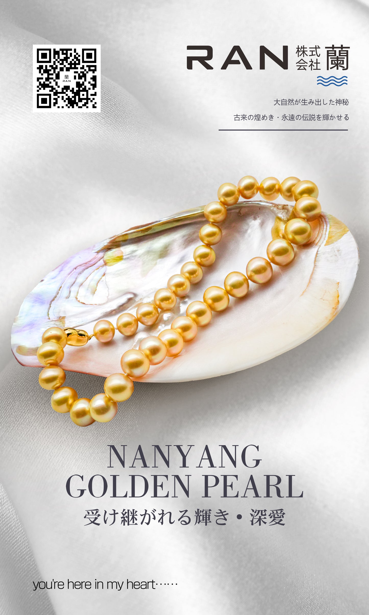 ブレスレット トラサイト 18~19cm (JR-BR-0018)