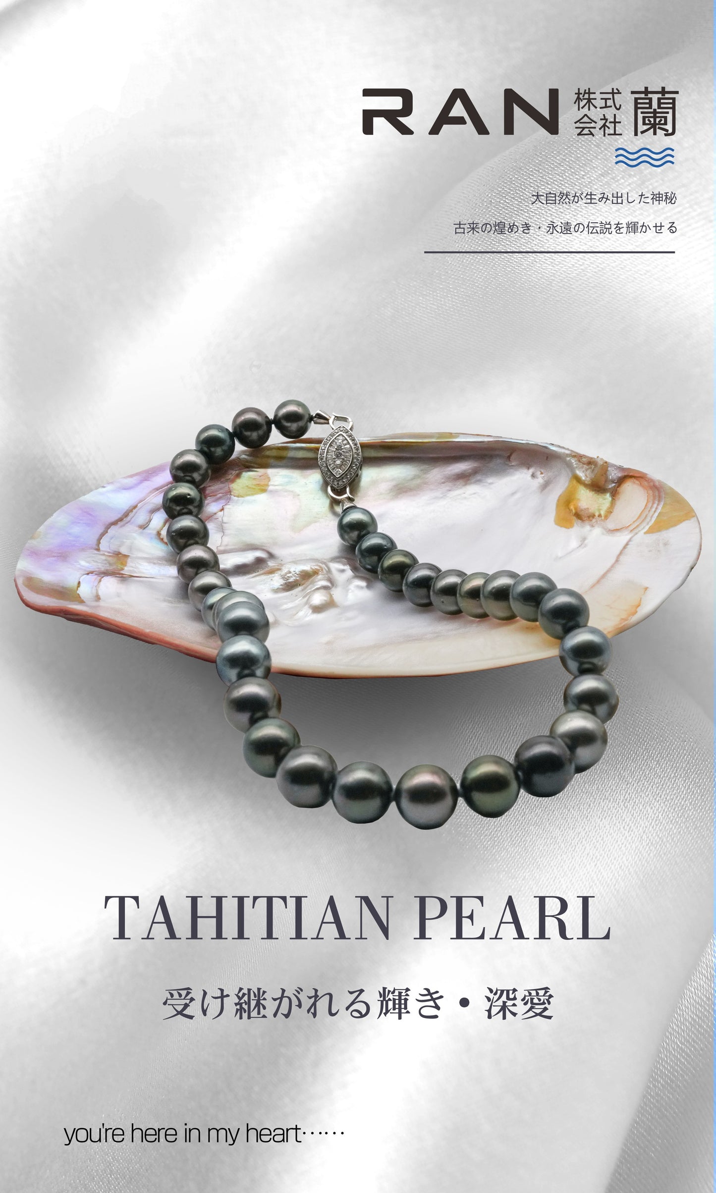 アコヤ真珠 ホワイト ラウンド ネックレス 18k (JR-NL-0129)