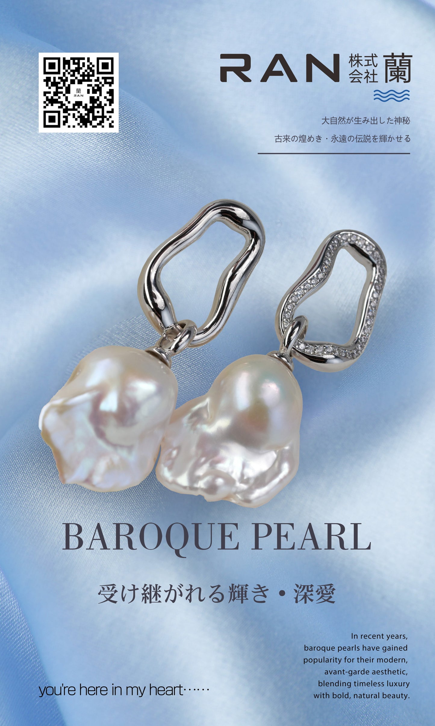 ネックレス&ピアス 淡水真珠 ホワイト 5.0mm~7.0mm (JR-NL-ER-0001)