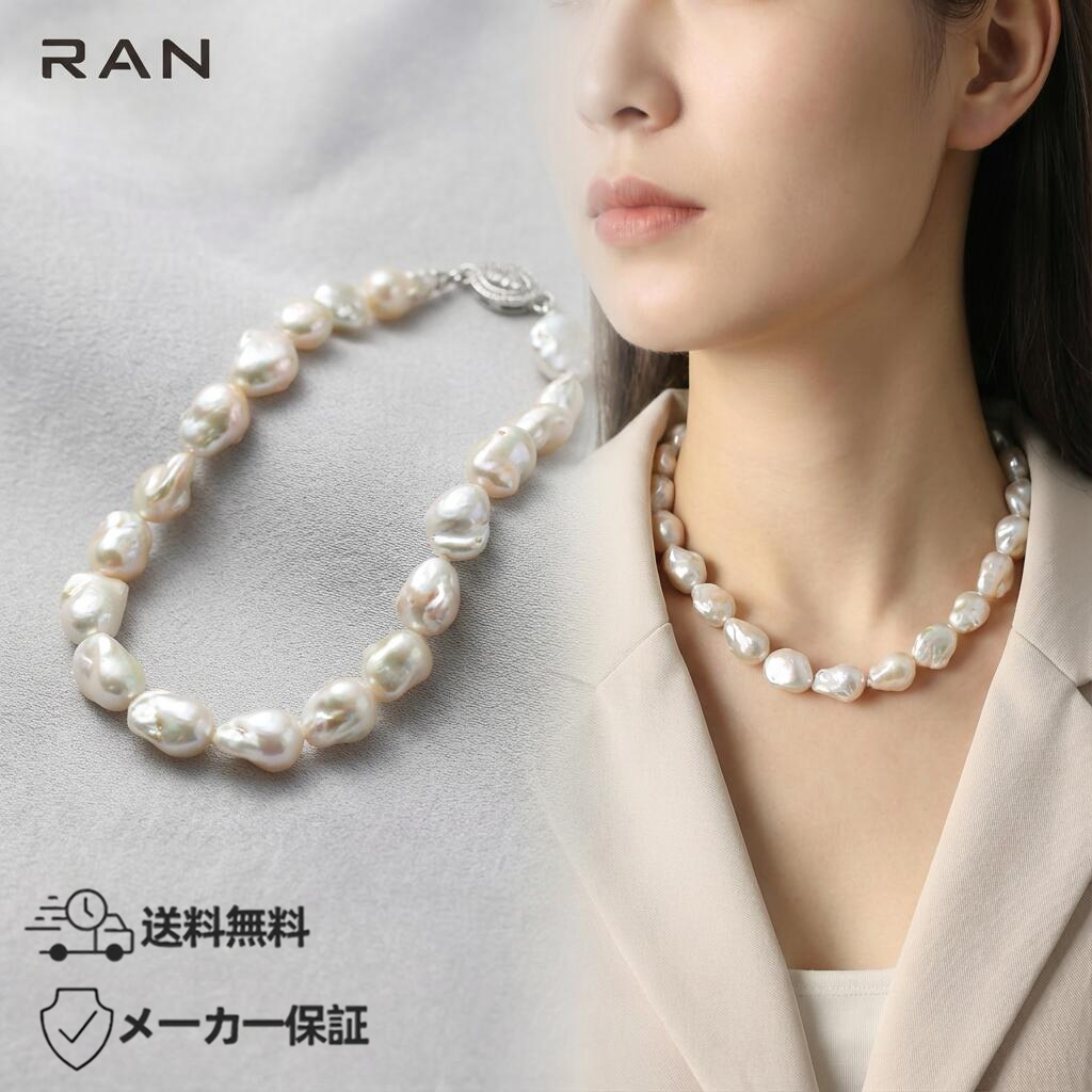 ネックレス 淡水真珠 バロック ホワイト 約17mm～23mm S925 (JR-NL