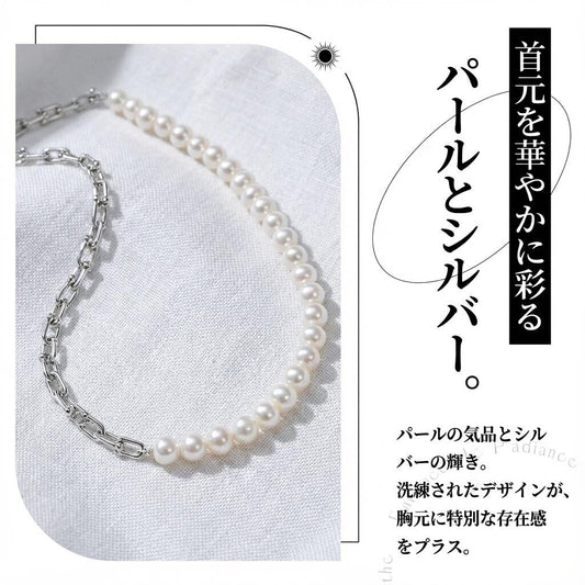 淡水真珠 ネックレス ホワイト 8.0mm~8.5mm 長さ:42.0cm (JR-NL-0073)