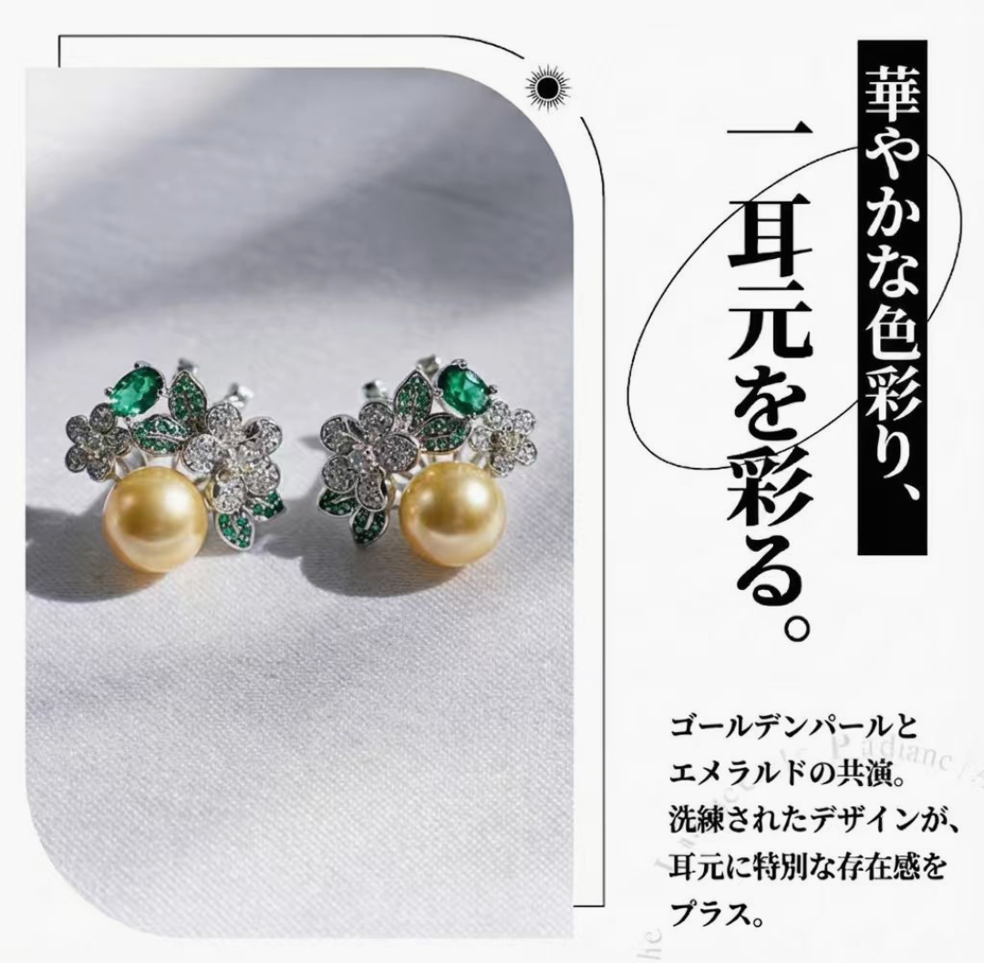 ピアス 南洋ゴールドパール ラウンド ブラック S925 mm～mm (JR-ER-0054)