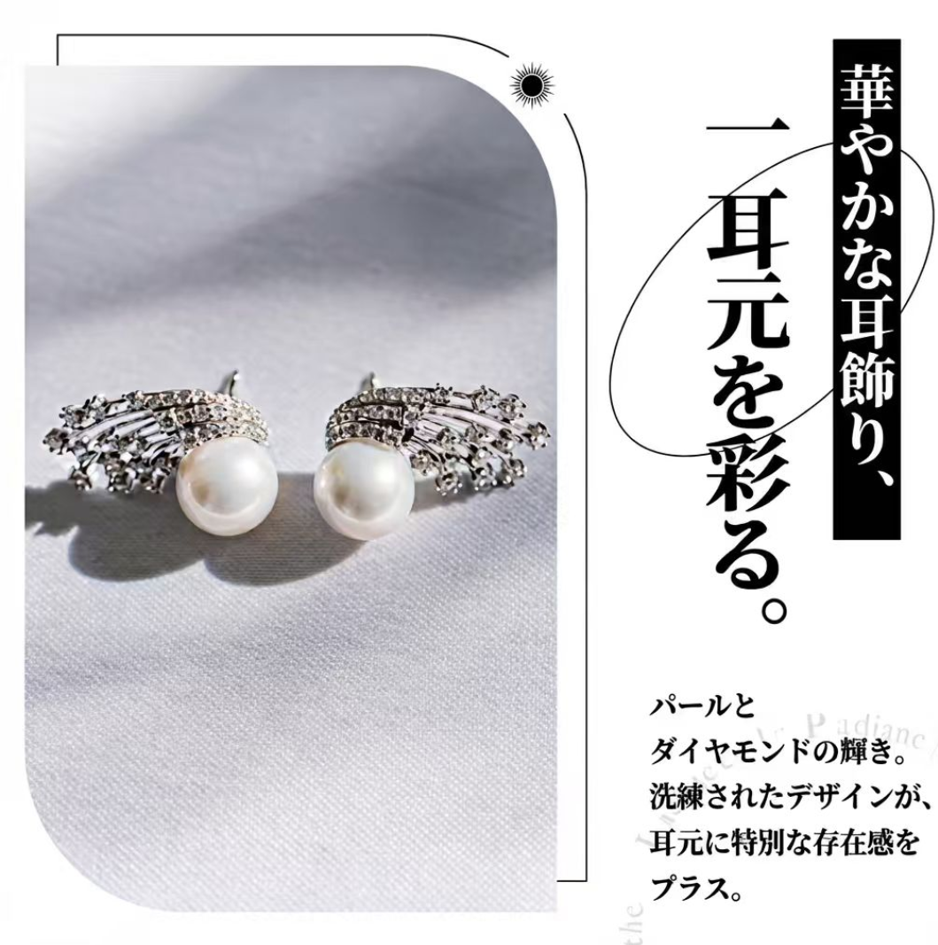 ピアス 淡水真珠 S925 11.0mm (JR-ER-0055)