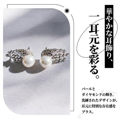 ピアス 淡水真珠 S925 11.0mm (JR-ER-0055)