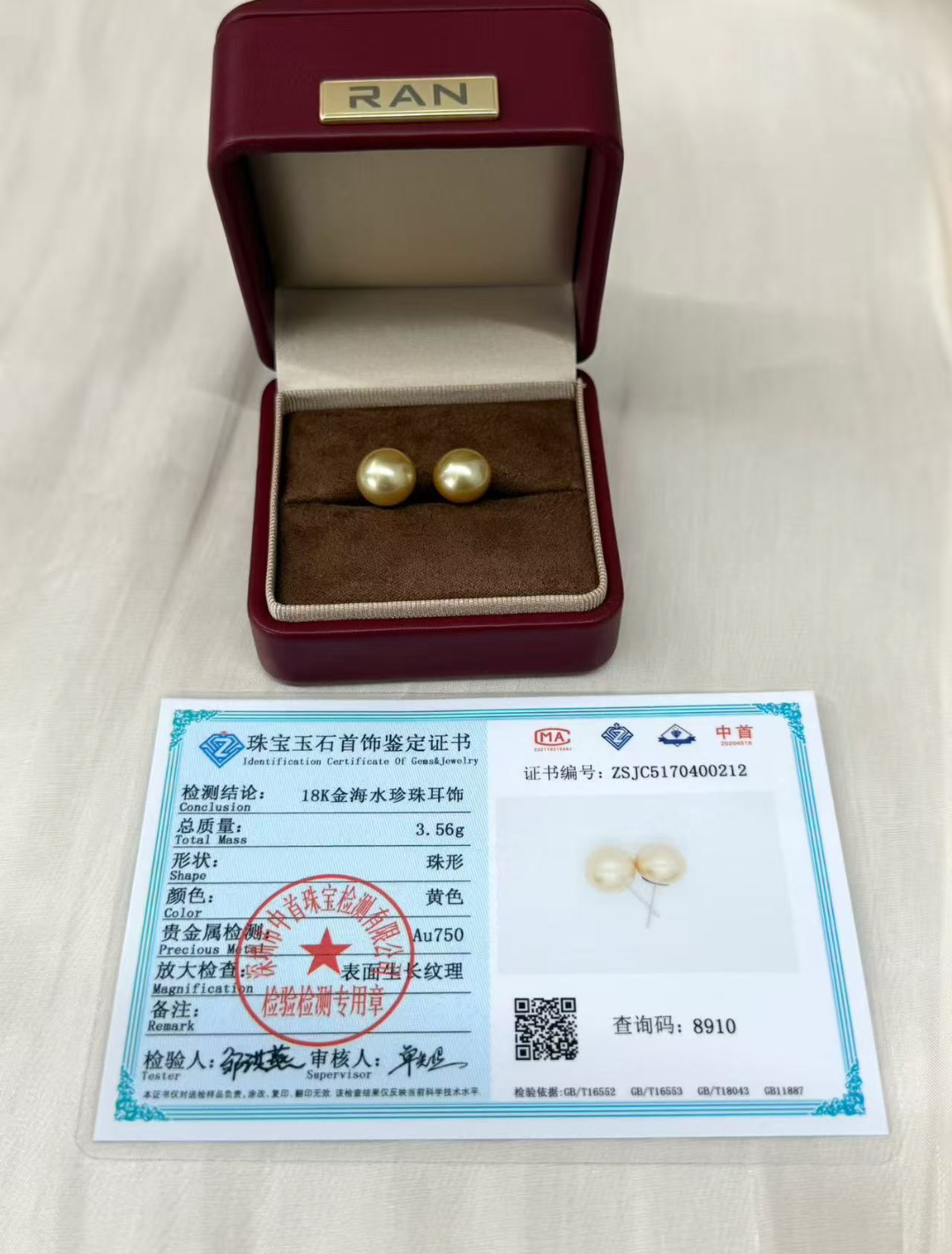 ピアス 白蝶真珠 ホワイト 13.0mm～14.0mm 18k (JR-ER-0008)