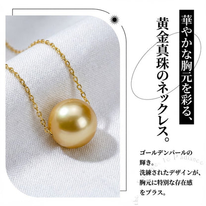 ネックレス  淡水真珠  (JR-NL-0170)