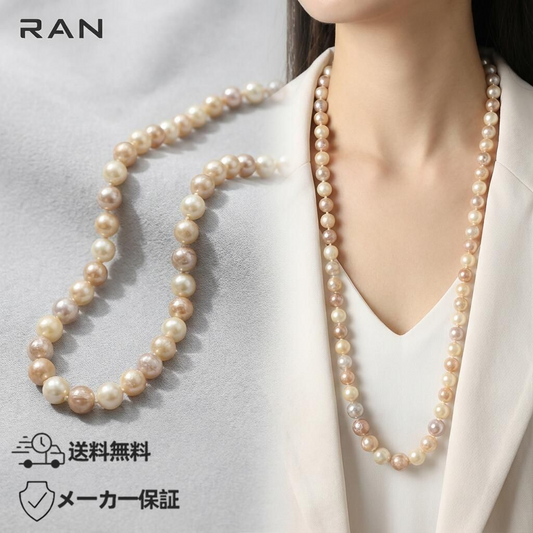 淡水真珠 ネックレス マルチカラー 12.0mm～13.0mm 長さ：43cm (JR-NL-0153)