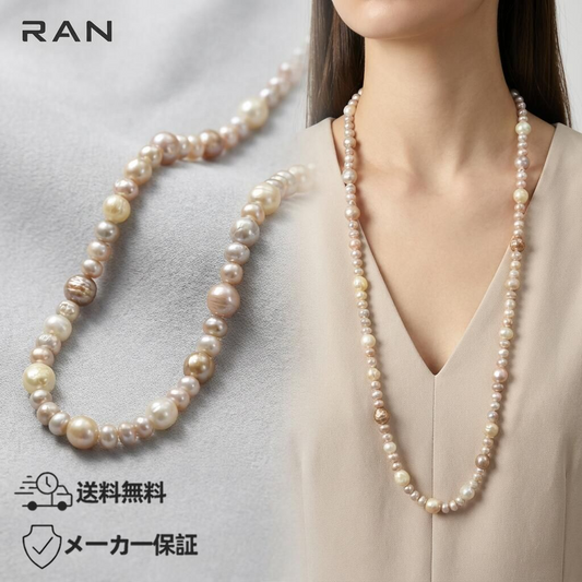 淡水真珠 ネックレス マルチカラー 8.0mm～13.0mm 長さ：46cm (JR-NL-0152)