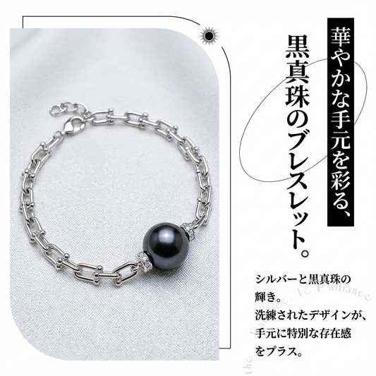 黒蝶真珠 ラウンド ブレスレット 12.0mm～12.5mm (JR-BR-0033)