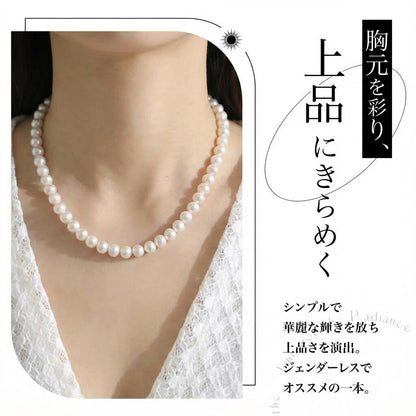 ネックレス 淡水真珠 ホワイト 8.0mm～8.5mm S925 (JR-NL-0044)