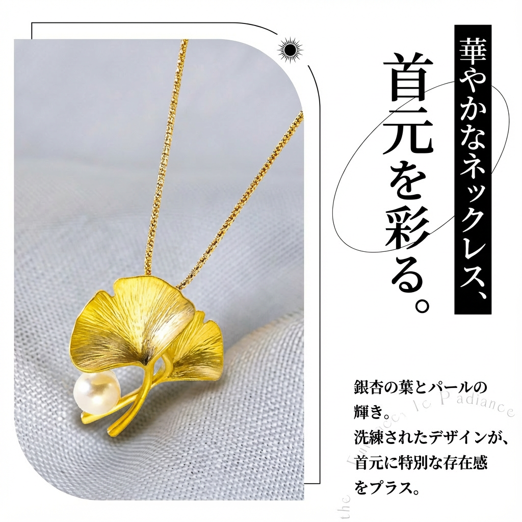ペンダントトップ ブローチ 淡水真珠 ホワイト 5.0mm～7.0mm (JR-NL-0004)