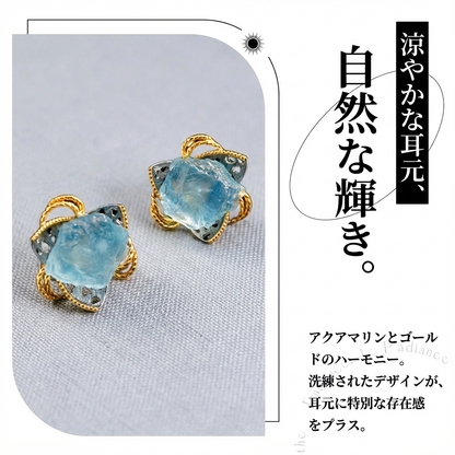 アクアマリン ピアス 水色 (JR-ER-0029)