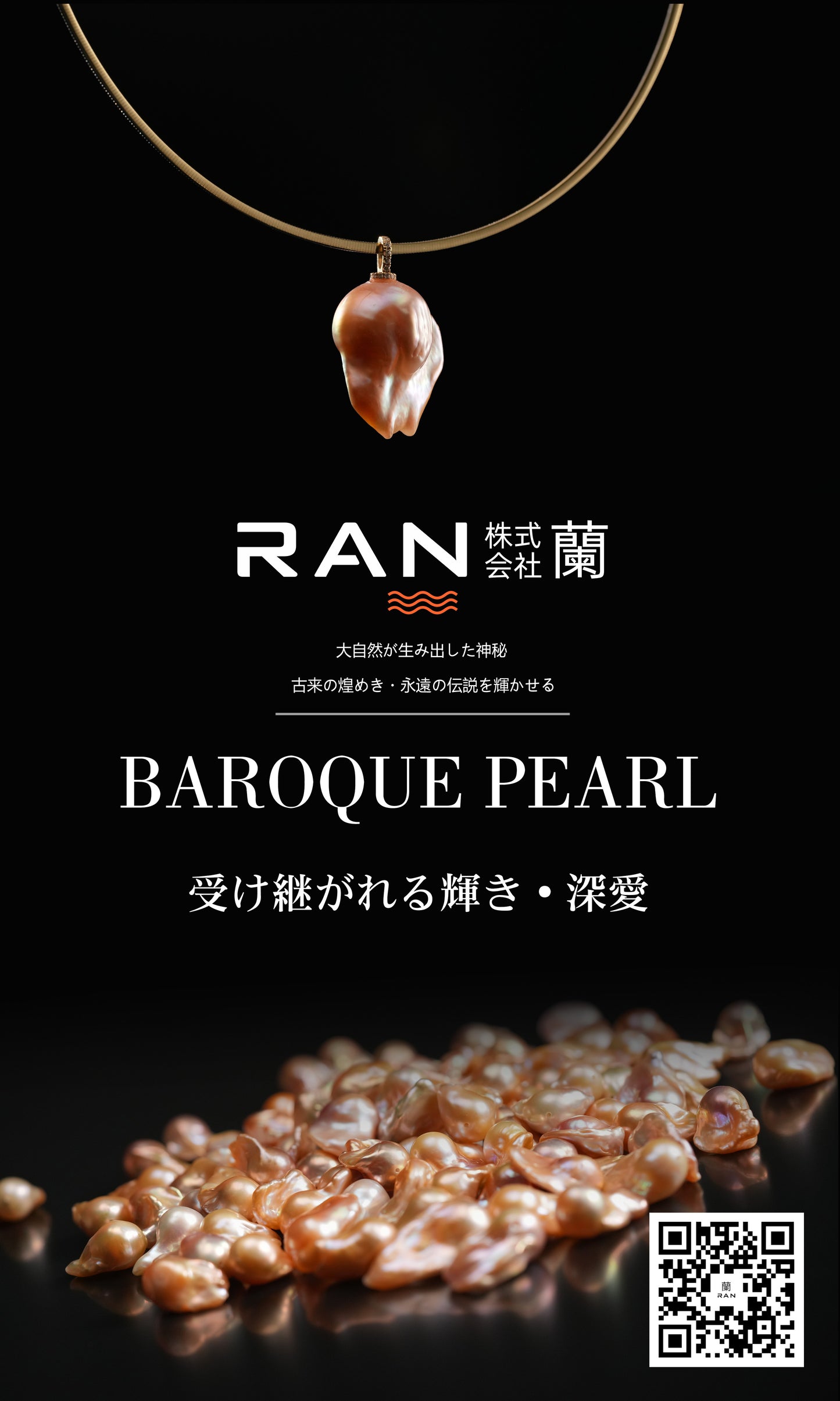 淡水真珠 ホワイト 十字架 ブレスレット 16～17 cm S925 (JR-BR-0036)