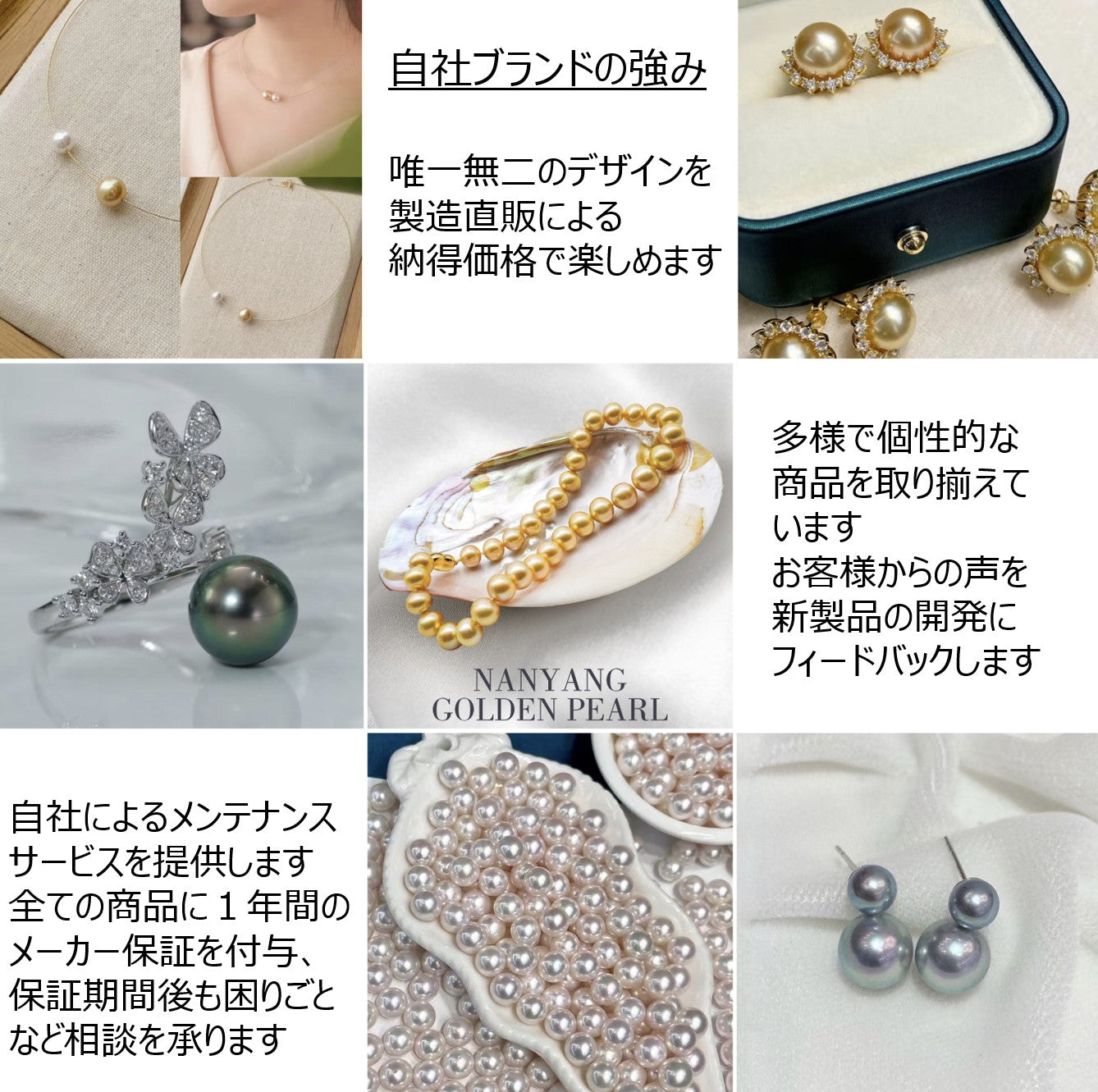 ネックレス&ピアス 淡水真珠 ホワイト 5.0mm～7.0mm (JR-NL-ER-0001)