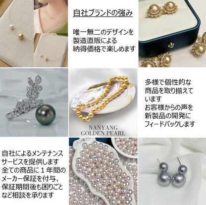 淡水真珠 ネックレス ホワイト 8.0mm～8.5mm 長さ：42.0cm (JR-NL-0073)