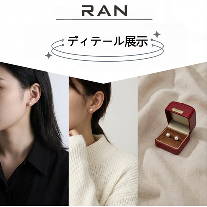 ピアス 淡水真珠 ホワイト 5.0mm～6.0mm (JR-ER-0019)