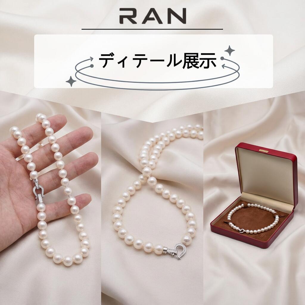 ネックレス 淡水真珠 ホワイト 10.5mm～11.5mm (JR-NL-0150)