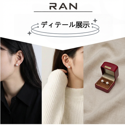 ピアス 淡水真珠 ホワイト 8.0mm～9.0mm (JR-ER-0018)