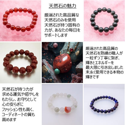 ブレスレット トラサイト 18～19cm (JR-BR-0018)