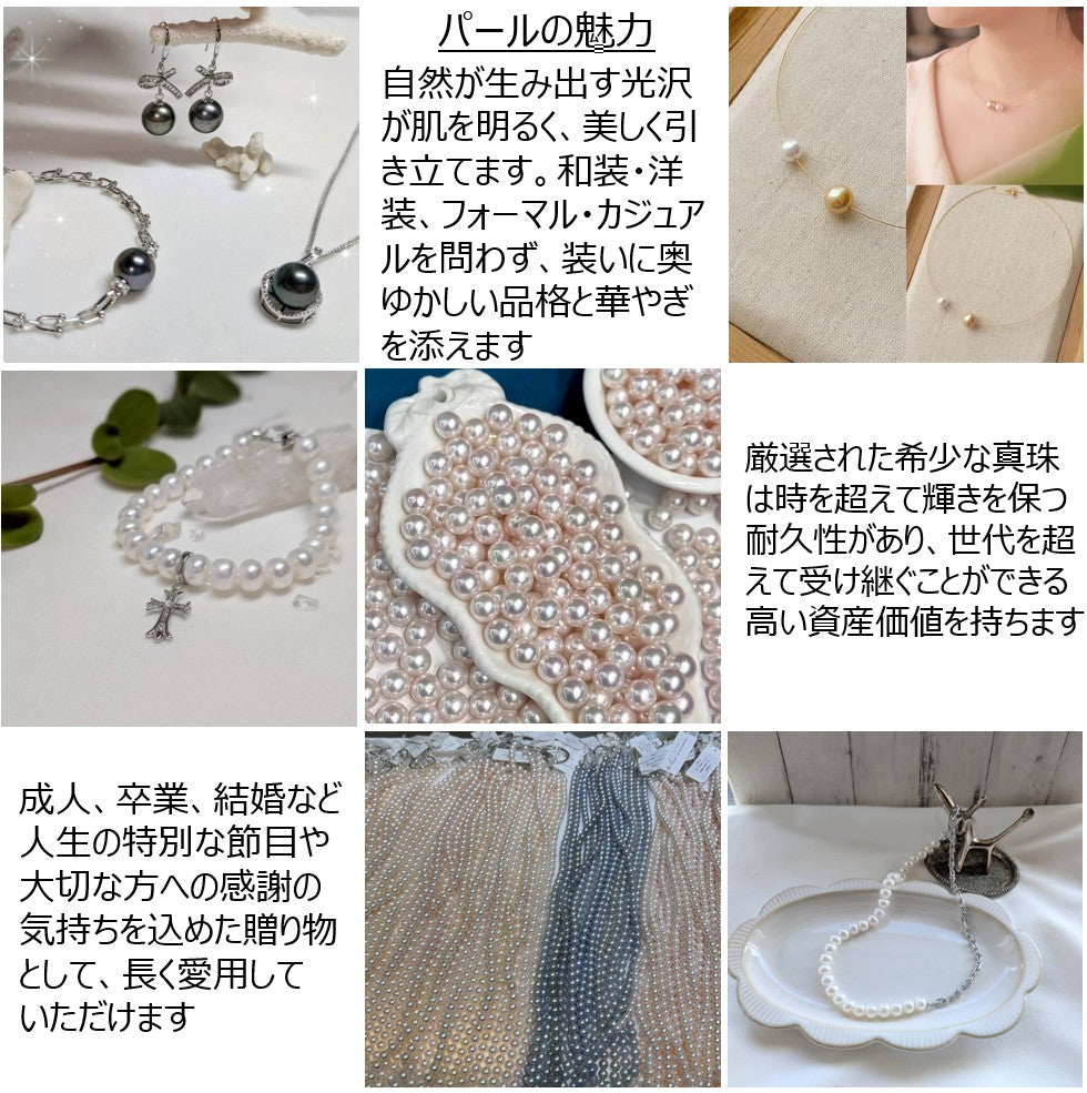 淡水真珠 ホワイト 十字架 ブレスレット 16～17 cm S925 (JR-BR-0036)