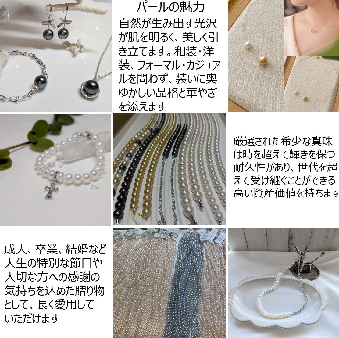 ネックレス 淡水真珠 ホワイト バロック 17.0mm～18.0mm(幅) (JR-NL-0017)