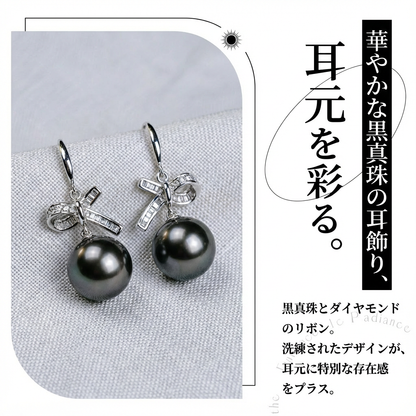 ピアス 黒蝶真珠 ラウンド ブラック 12.0mm～13.0mm (JR-ER-0052)