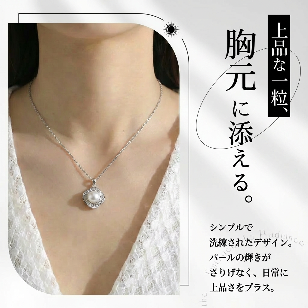 ネックレス&ピアス 淡水真珠 ホワイト 5.0mm～7.0mm (JR-NL-ER-0003)
