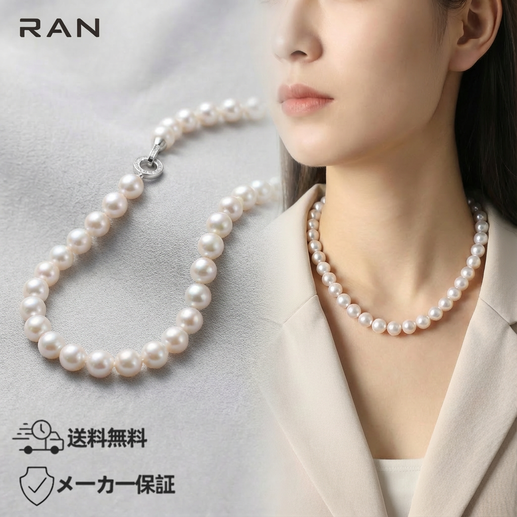 淡水真珠 ネックレス ホワイト10.5mm～11.5mm (JR-NL-0063)