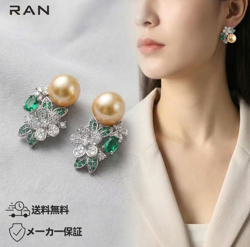 ピアス 南洋ゴールドパール ラウンド ブラック S925 mm～mm (JR-ER-0054)