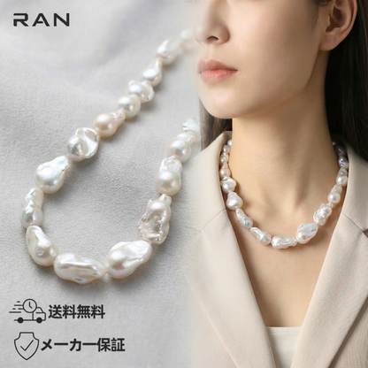 淡水真珠 ネックレス バロック ホワイト 16.0mm～18.0mm(幅) 長さ：43.0cm (JR-NL-0126)