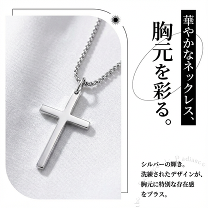 シルバー クロス ネックレス xx.xcm x xx.xcm S925 (JR-NL-0159)