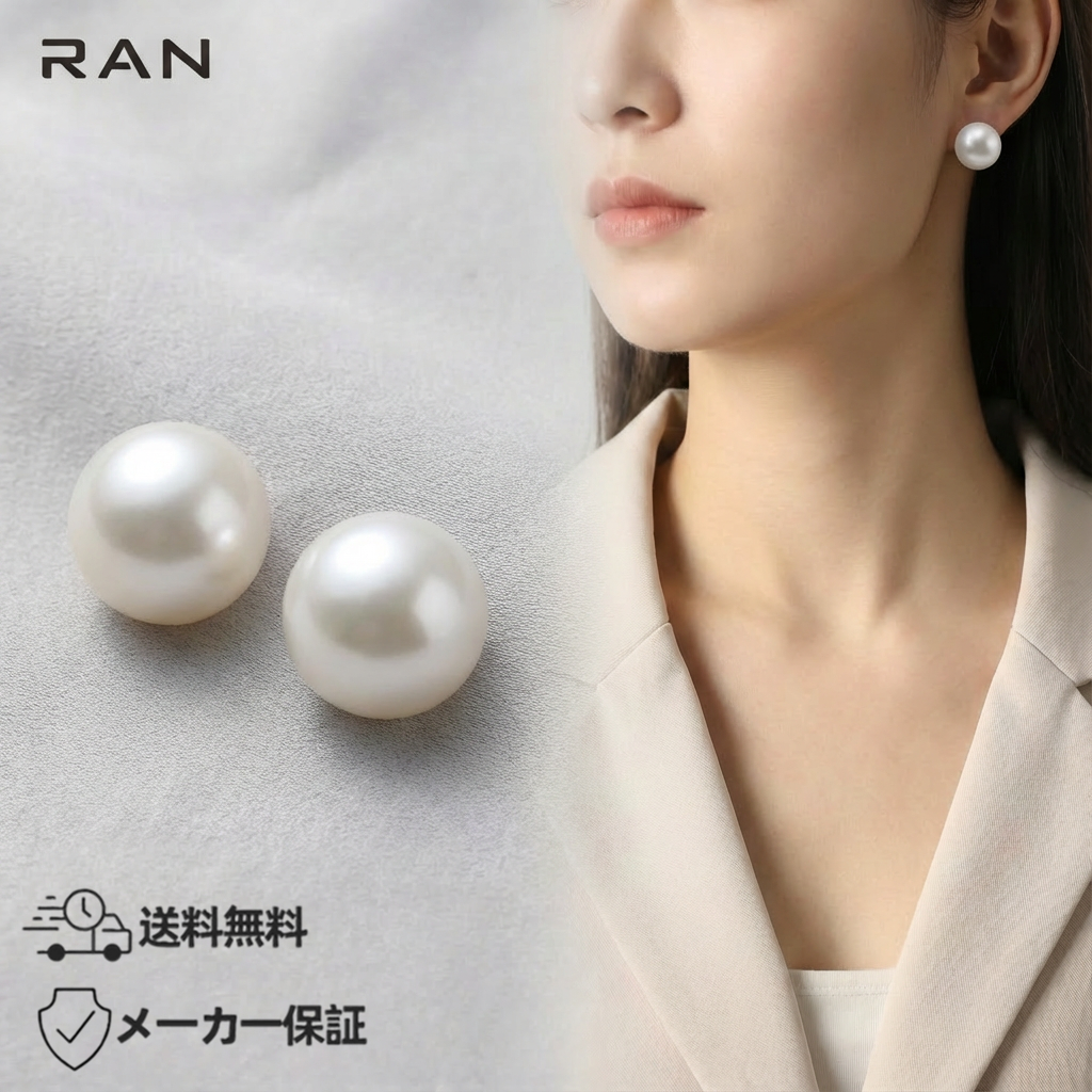 ピアス 淡水真珠 ホワイト 14.0mm～14.5mm 18k (JR-ER-0007)