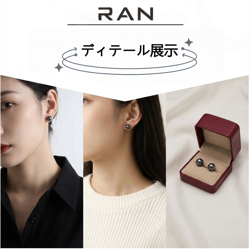 ピアス 黒蝶真珠 ブラック 12.0～13.0mm, 13.0～14.0mm 18k (JR-ER-0009)