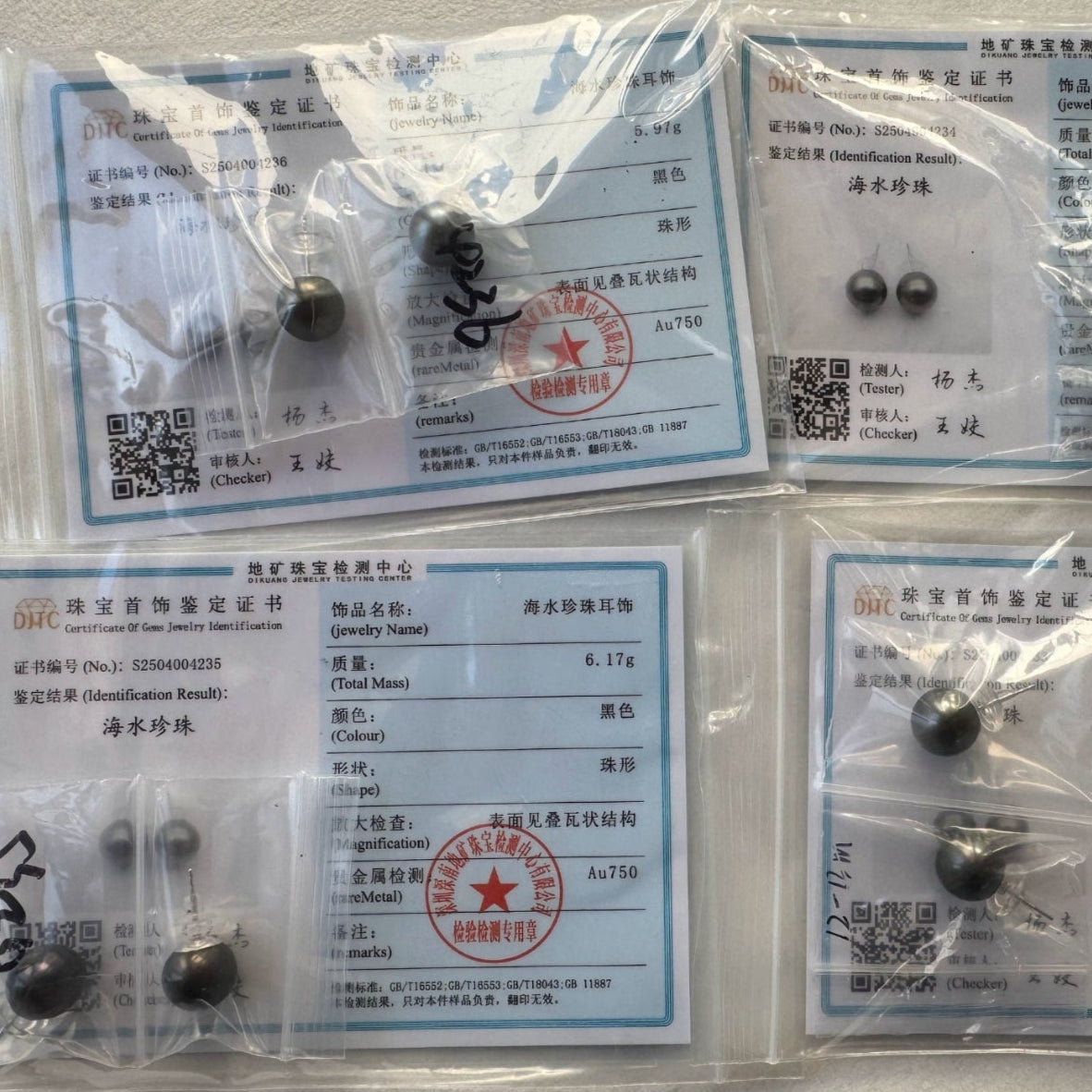 (JR-ER-0009)  黒蝶真珠 ピアス ブラック 12.0～13.0mm, 13.0～14.0mm