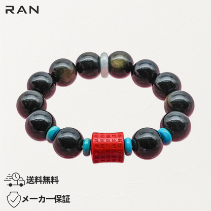 ブレスレット 金黒曜石（金曜石）内周16.0cm (JR-BR-0002)