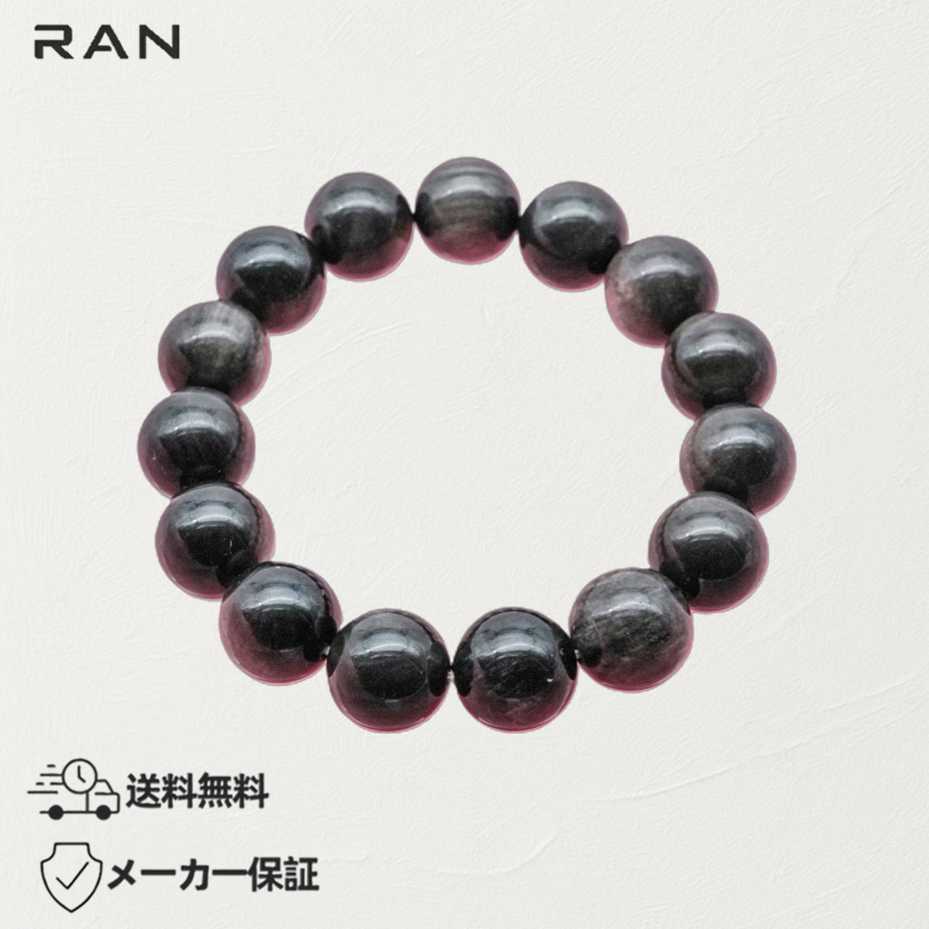 ブレスレット シルバーオブシディアン（银曜石）内周16.5cm (JR-BR-0005)