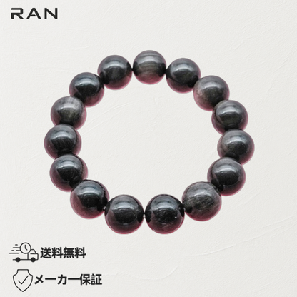 ブレスレット シルバーオブシディアン（银曜石）内周16.5cm (JR-BR-0005)