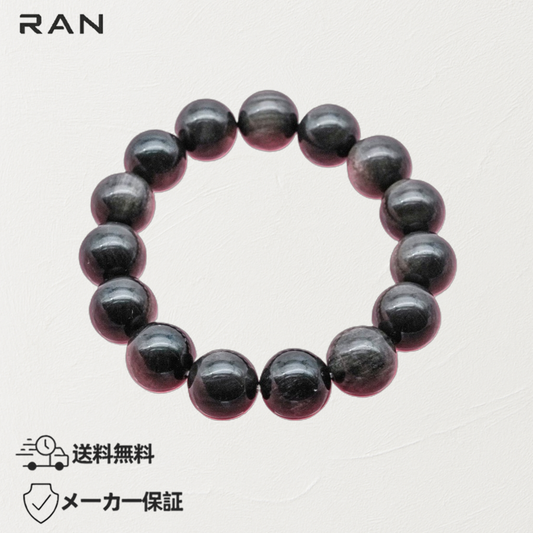 ブレスレット シルバーオブシディアン（银曜石）内周16.5cm (JR-BR-0005)