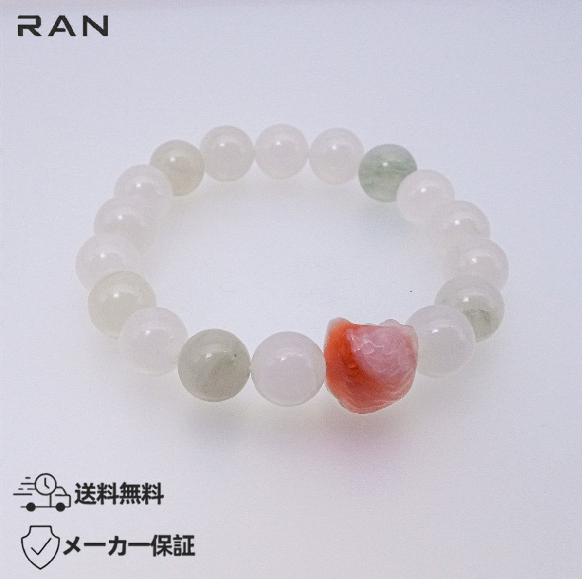 ブレスレット 天山翡翠 内周16.0cm (JR-BR-0011)