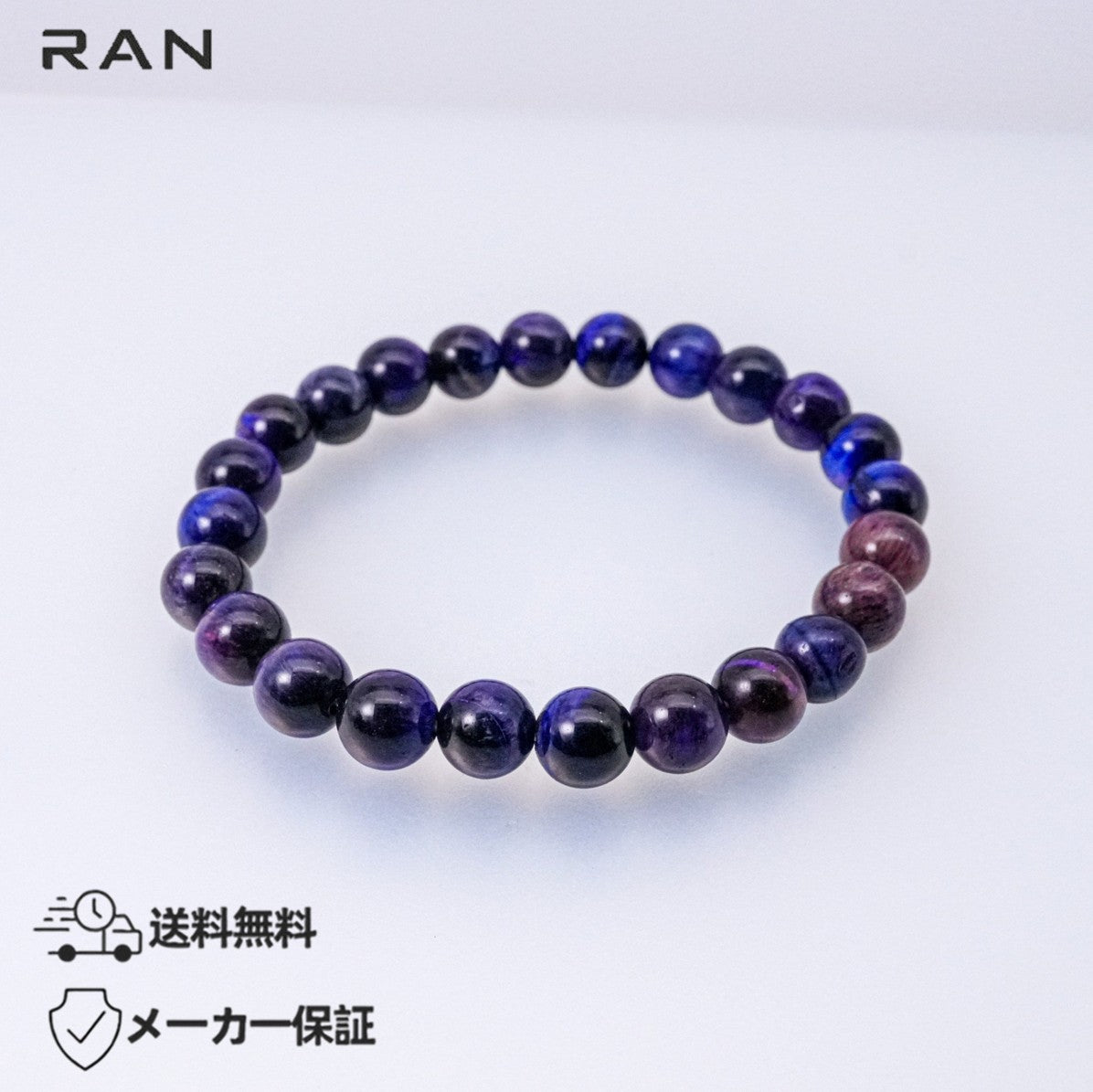 ブレスレット トラサイト 内周16.0cm (JR-BR-0018)