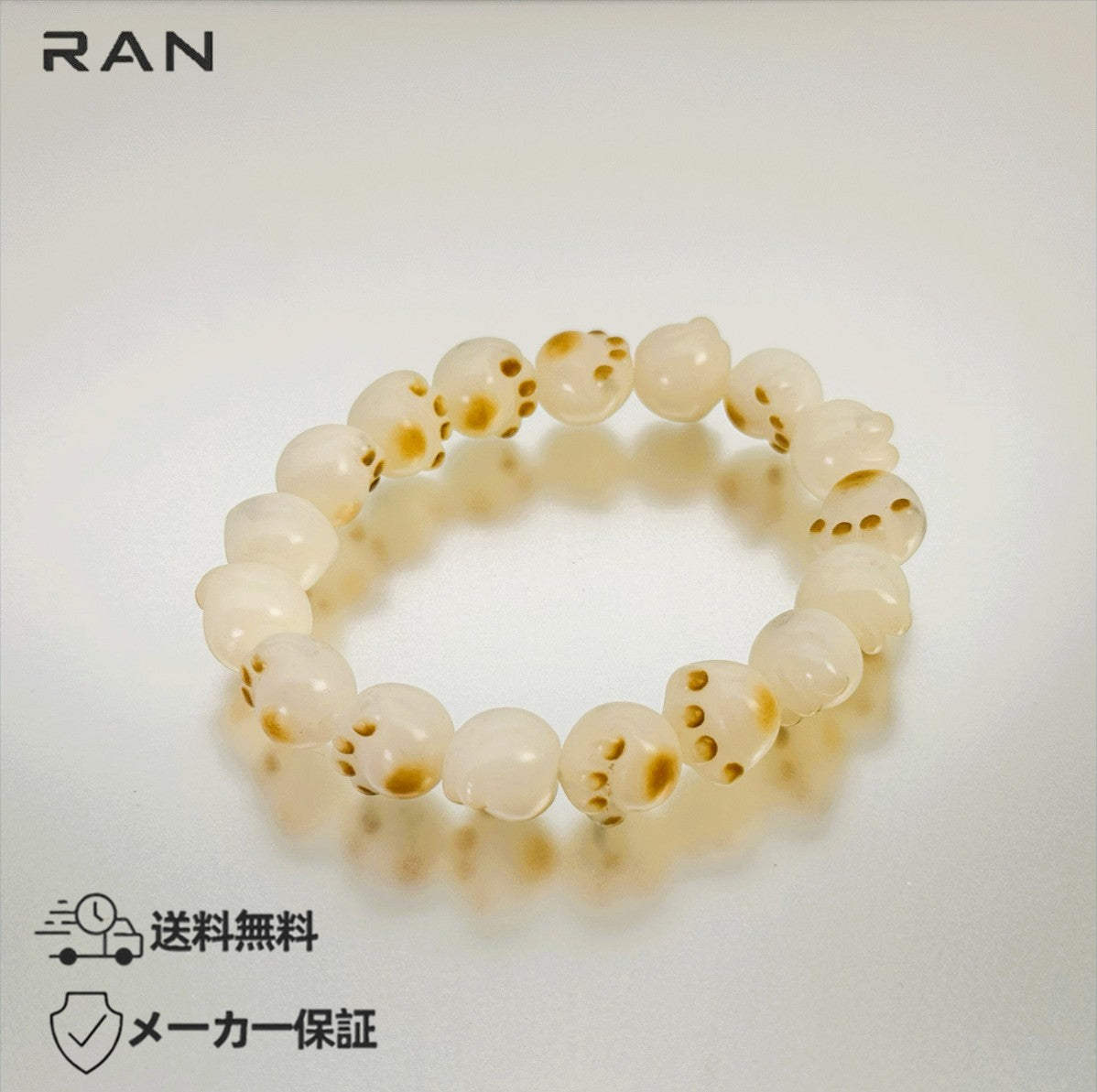 ブレスレット 菩提根 ベージュ 内周16.0cm (JR-BR-0020)