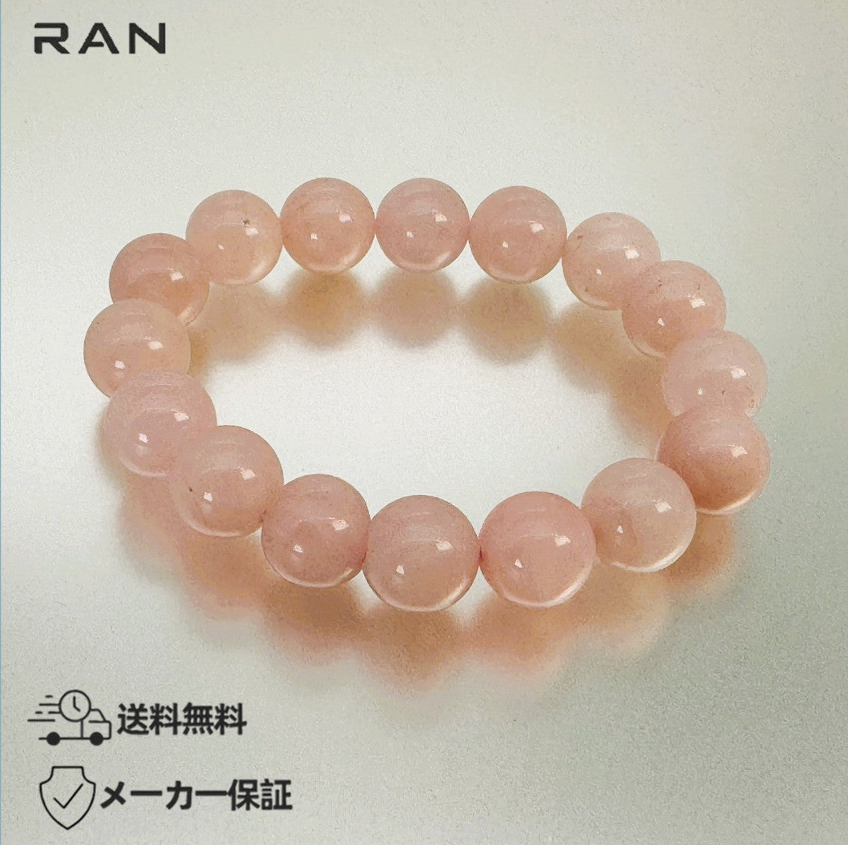 ブレスレット ローズクォーツ ピンク 内周16.0cm (JR-BR-0027)