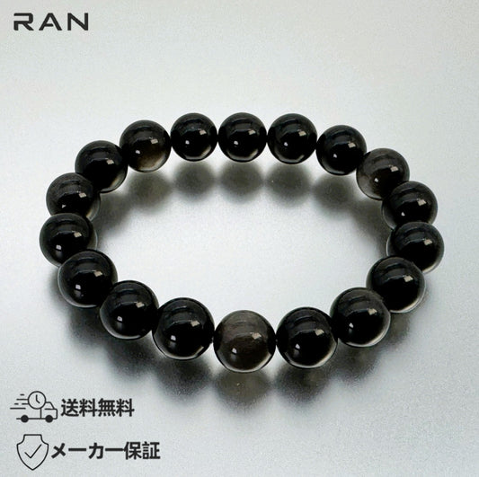 ブレスレット シルバーオブシディアン 内周15.5cm (JR-BR-0028)