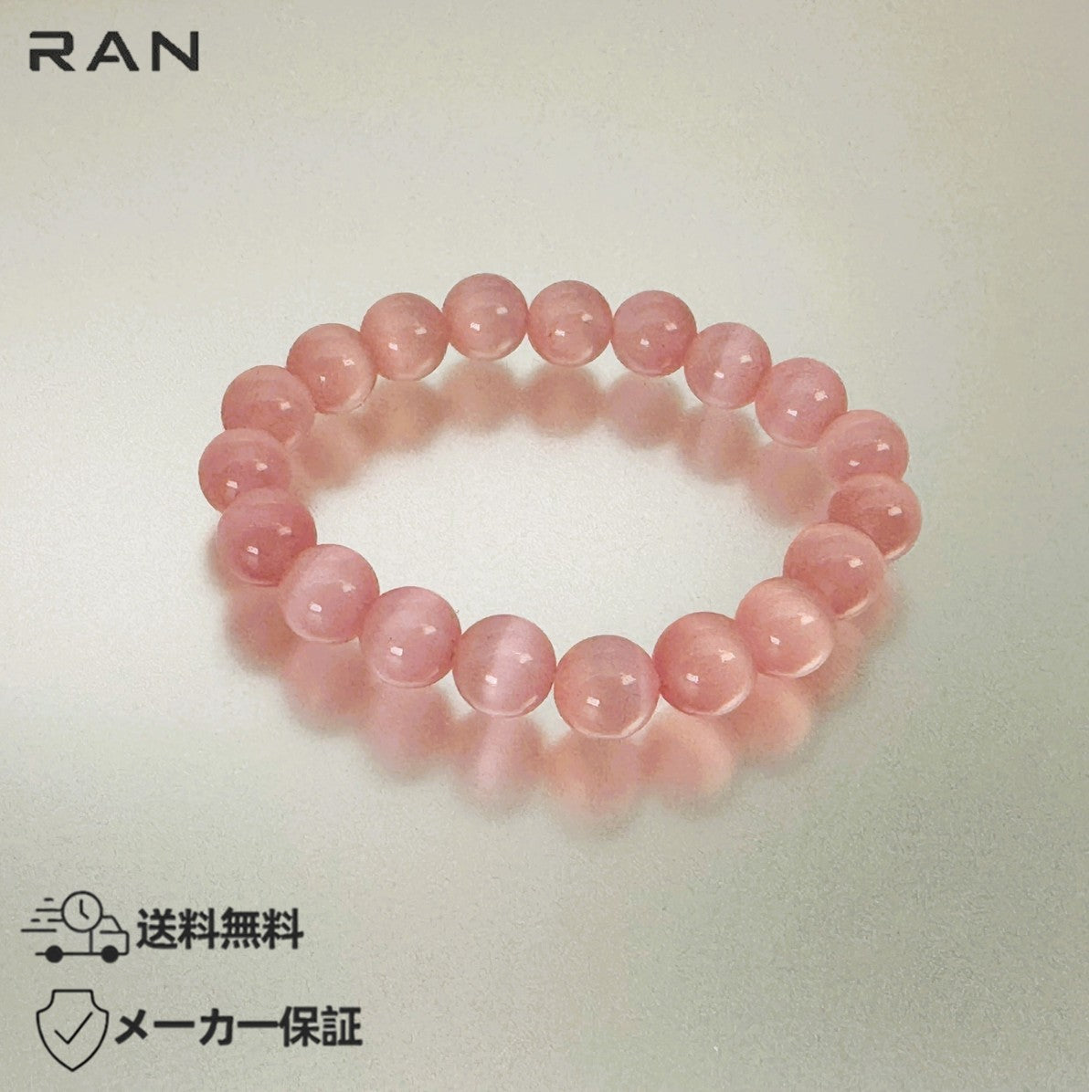 ブレスレット インカローズ 内周16.5cm (JR-BR-0030)