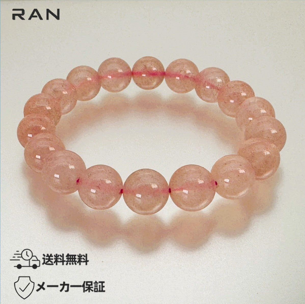 ブレスレット ストロベリークォーツ 内周16.0cm (JR-BR-0031)