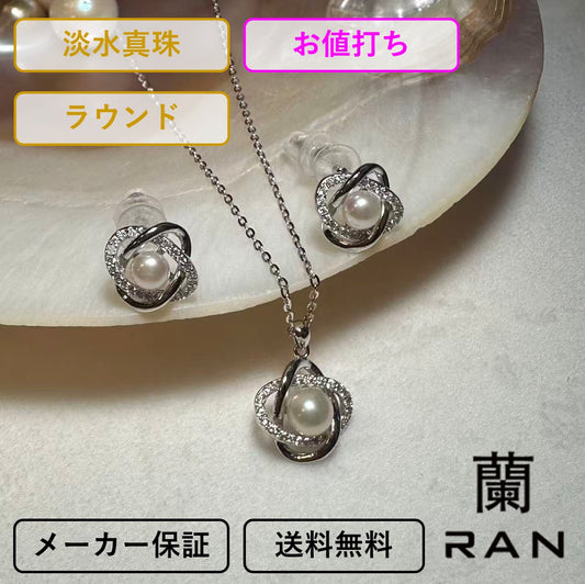 (JR-NL-ER-0001) 淡水真珠 ネックレス&ピアス ホワイト 5.0mm～7.0mm