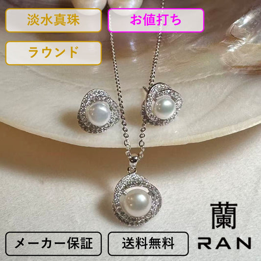 (JR-NL-ER-0002) 淡水真珠 ネックレス&ピアス ホワイト 5.0mm～7.0mm