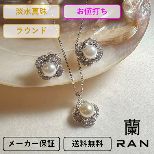 (JR-NL-ER-0003) 淡水真珠 ネックレス&ピアス ホワイト 5.0mm～7.0mm
